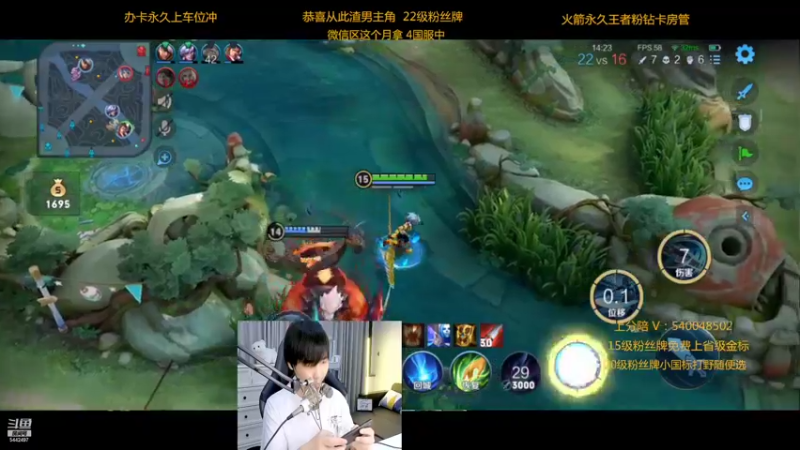 【2022-07-20 22点场】路人王Asuka：【微信区7月打野冲击4国服中】
