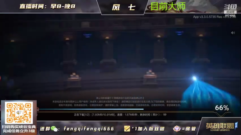 【2022-07-21 15点场】风七丶丶：风七：上午睡觉，中午来