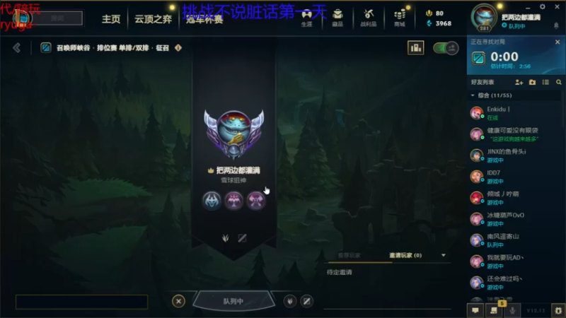 【2022-07-20 20点场】内涵段子丶影子c：好久不见 乾巧艾克凯隐男刀刺客流打野教学