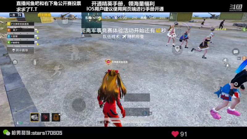 【2022-07-21 02点场】Dy花老湿：【你是我的神】