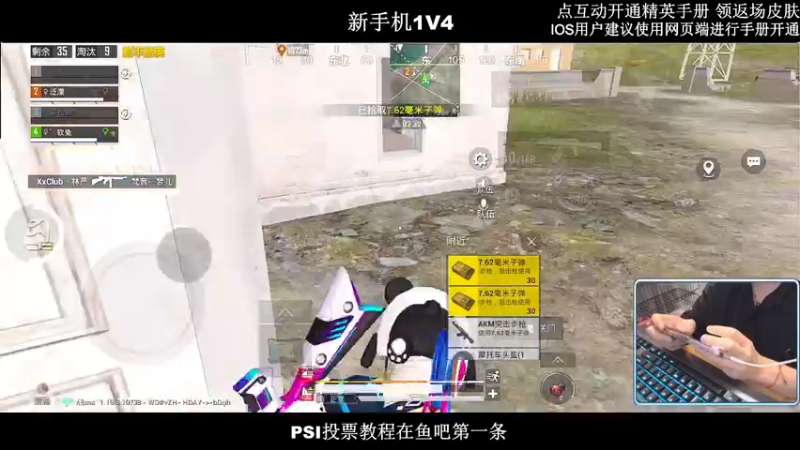 【2022-07-21 01点场】小妖洋：【已封神】换新手机第一天