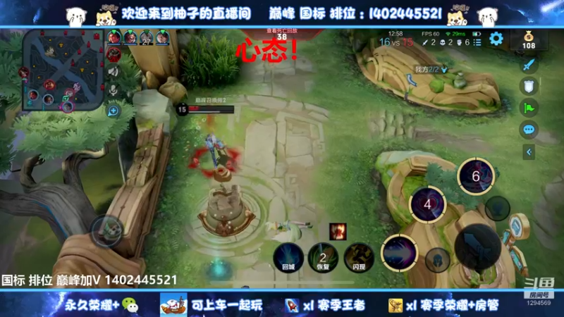 【2022-07-21 20点场】毕竟是柚子：绝活哥的倔强