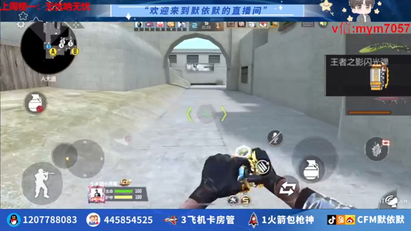 【2022-07-17 21点场】默依默：【王者轮回返厂】