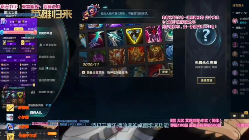 【2022-07-20 19点场】東雲暗夜Ay武藤遊戯Yugi：带有星之守护者特色的终极魔典  デュエル