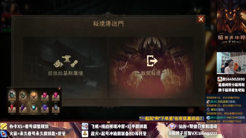 【2022-07-20 22点场】紫灵z：紫灵:基德冲不朽会招大氪或全出勤