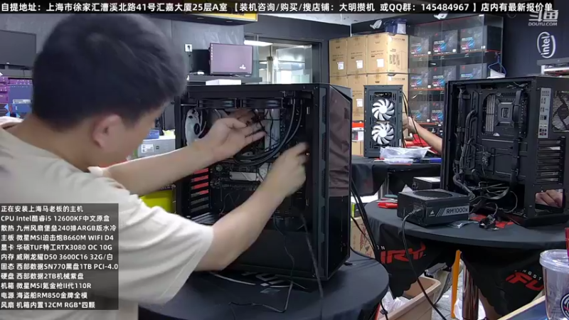 【2022-07-21 15点场】上海大明海：【大明攒机】联力O11装机专场