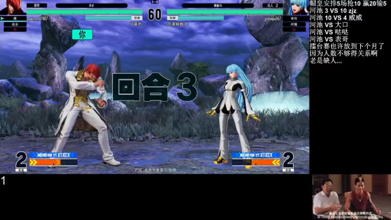 【2022-07-20 22点场】游天堂：小孩曾卓君：转播河池比赛