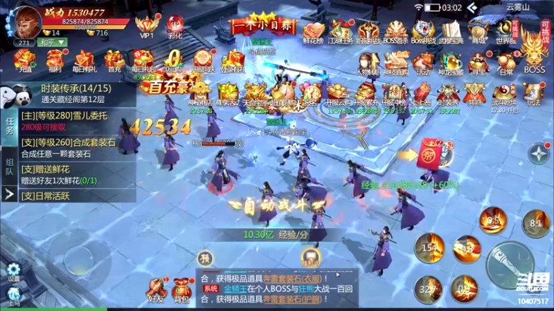 【2022-07-21 03点场】毒葯宝宝：随便玩玩，等新游。