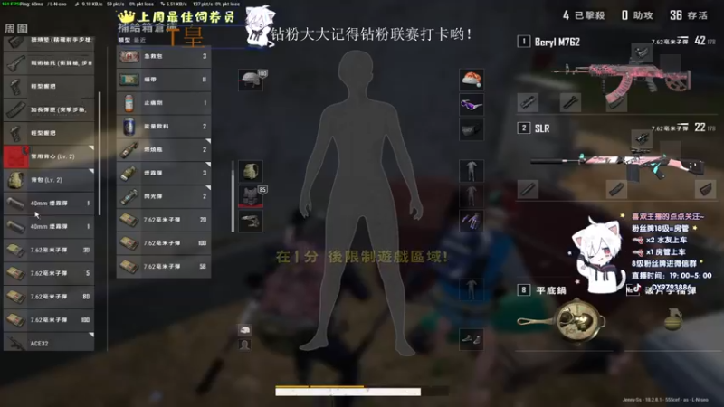 【2022-07-20 00点场】小徐813：轻语集团 千场7.0大师