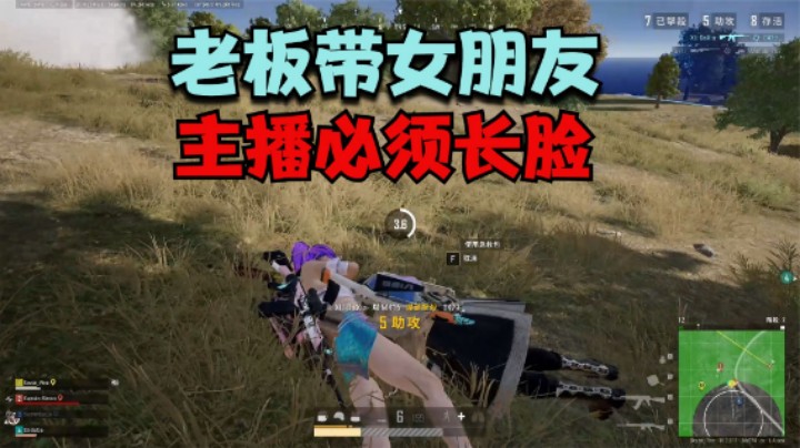 老板带女朋友上车，主播秀操作装逼，没想小姐姐是高手
