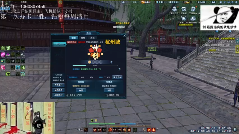 【2022-07-15 00点场】是猫久啊：猫久：全职业下饭主厨