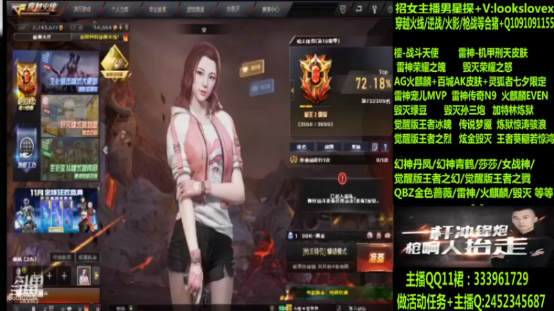 【2022-07-21 09点场】太原庞臭臭：幻神丹凤/青鹤/雷神机甲刑天/