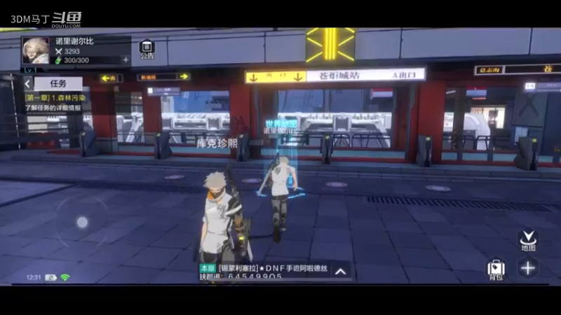 【时空猎人3】连招连招！