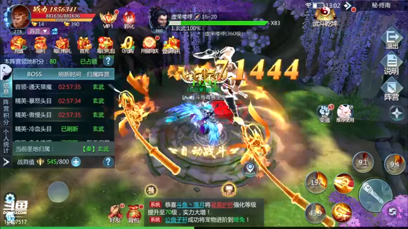 【2022-07-21 13点场】毒葯宝宝：随便玩玩，等新游。