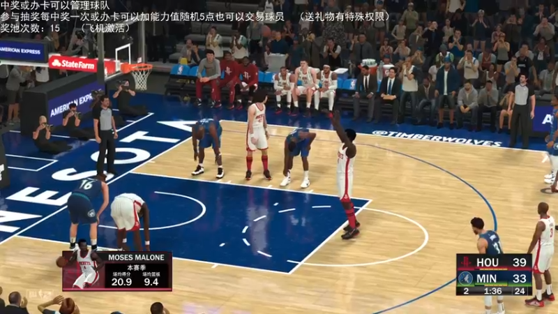 【2022-07-13 00点场】喝不完的可乐：小乐：NBA2K水友经理大联盟第七赛季