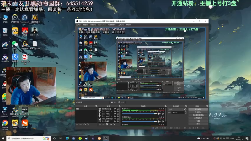 【2022-07-18 11点场】芥末y：【芥末y】你们的唯一真神！！
