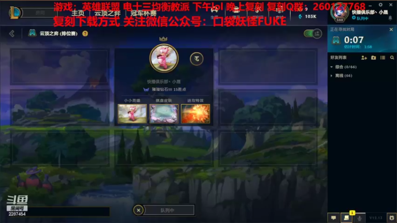 【2022-07-20 12点场】淼小晟：小晟：玩游戏就是要啸着玩