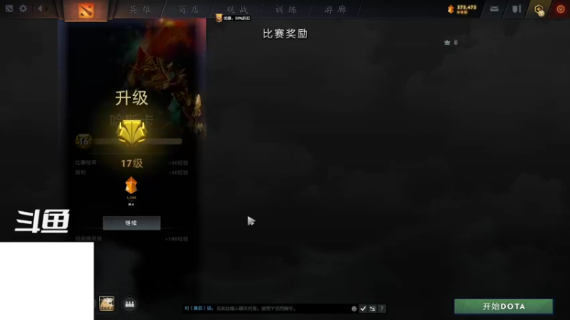 【2022-07-20 20点场】fv虚空假面：打dota2和雀魂玩玩