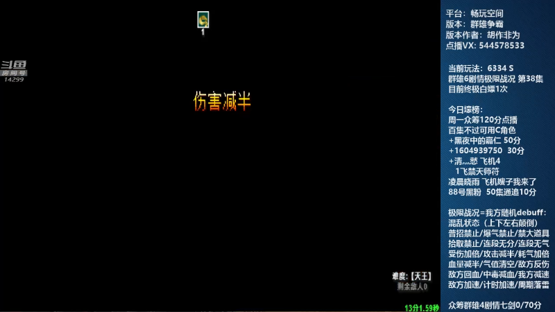 【怀旧游戏】断水流的精彩时刻 20220721 00点场