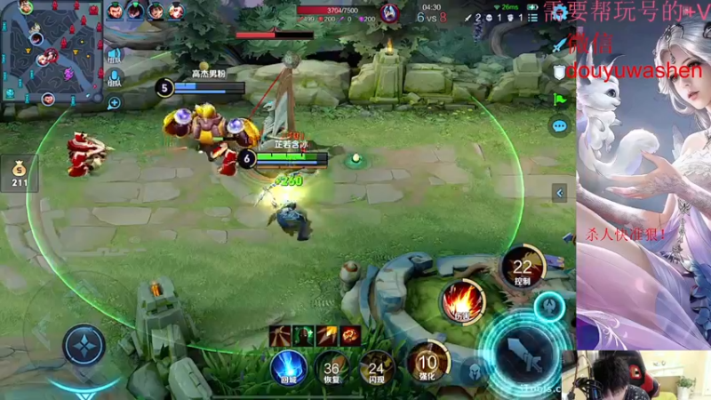 【2022-07-21 20点场】小小青蛙笑i：蛙神：随便玩玩