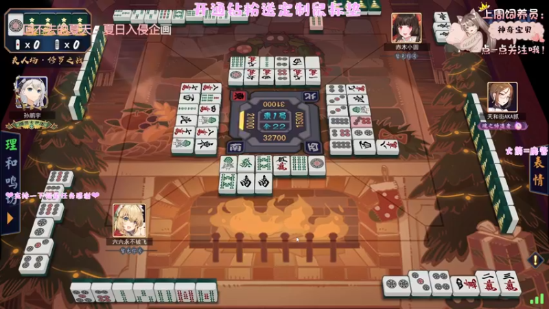 【2022-07-20 23点场】六六明天吃什么：【六六six】想吃板栗