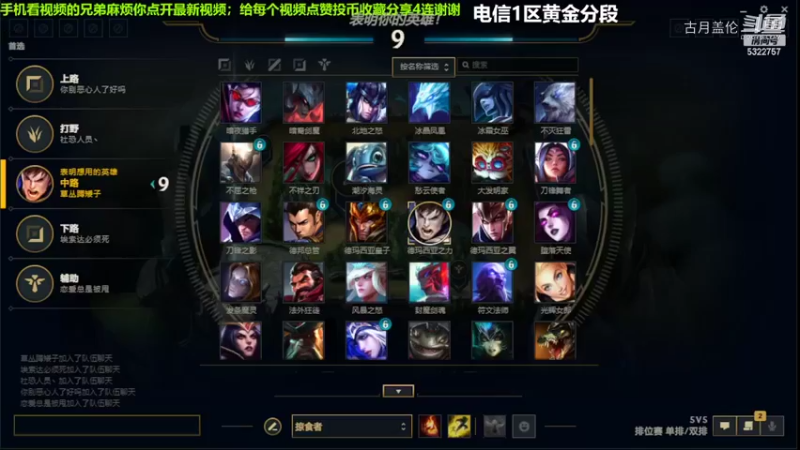 中单提莫对线中单盖伦，3-0结束游戏；上路打野血C了...