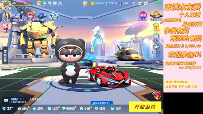 【2022-07-21 09点场】DY主演：趁你们上班，我练练车