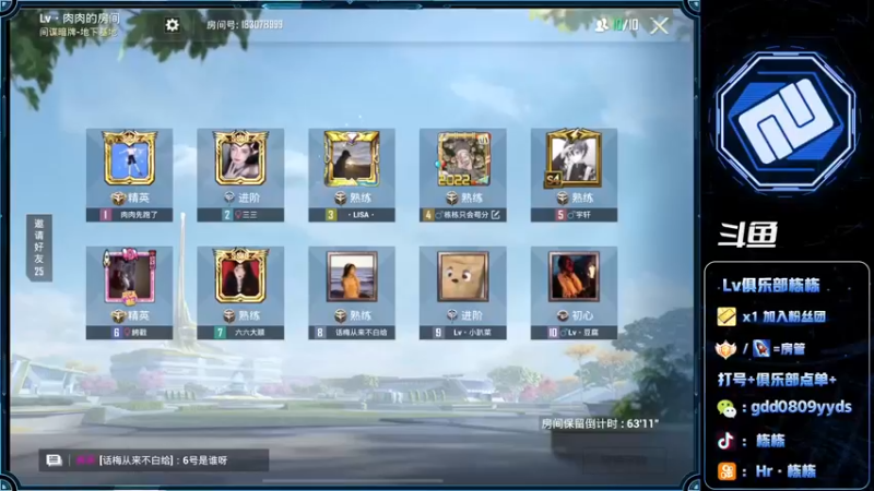 【2022-07-20 22点场】SGl丶栋栋：【Lv俱乐部】