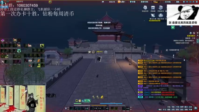 【2022-07-17 01点场】是猫久啊：猫久：全职业下饭主厨