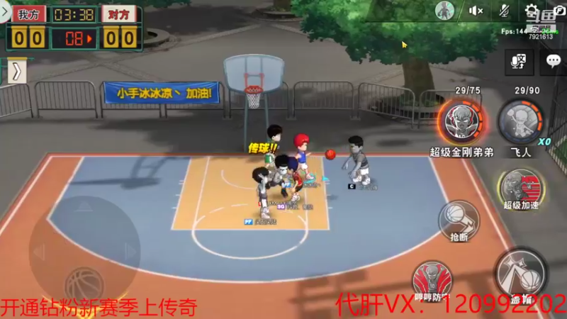 【2022-07-19 02点场】一区疯不觉：继续练三排！