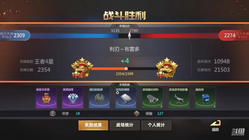 【2022-07-19 20点场】神怒布雷多：神怒布雷多的直播间