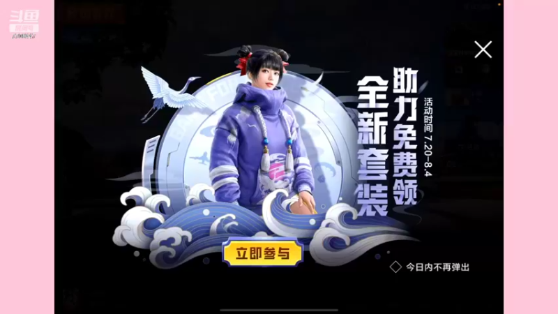 【2022-07-20 21点场】这是菠萝蜜喲呀：是菠萝哟~~~~~