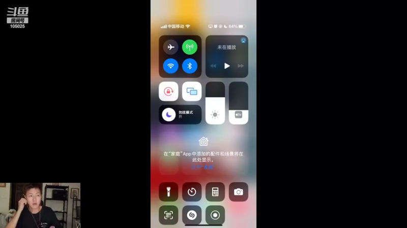 【2022-07-20 23点场】赛文柒Seven：杭州的日常生活，准备搬家