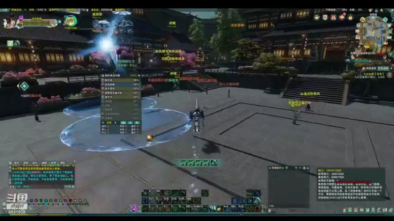 【2022-07-16 19点场】俞白维：下午好各位！！~