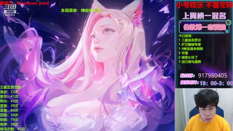 【2022-07-19 18点场】Xs雲烬：整活阵容海够细你就来