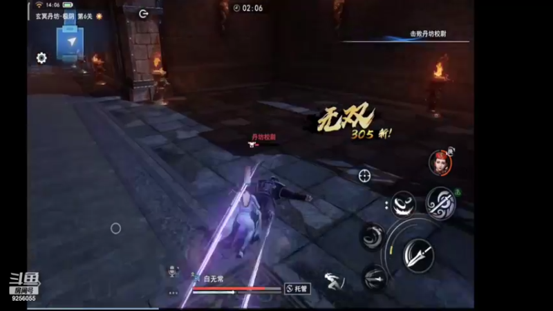 【2022-07-18 14点场】纸鸢飞路：不良人3，一起来玩啊。