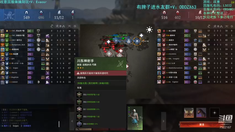 【2022-07-20 19点场】螃蟹Sam：【螃蟹】晚上一起看比赛！