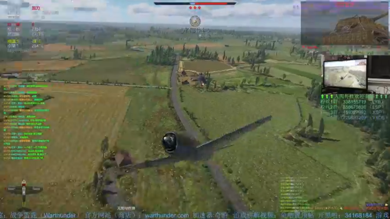 【2022-07-18 00点场】战争雷霆老铁：【战争雷霆国际服】空陆一体仿真战争网游