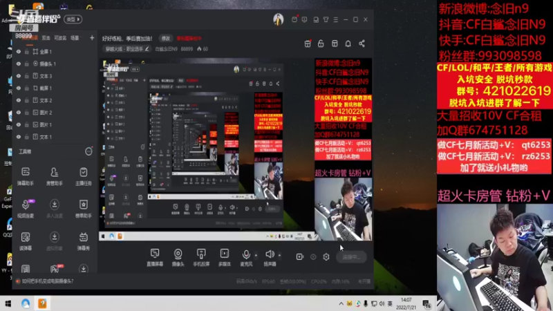 【2022-07-21 14点场】白鲨念旧N9：好好练枪，23号加油