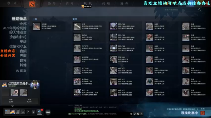 【2022-07-21 13点场】艾斯yoona：天梯话事人！10229065