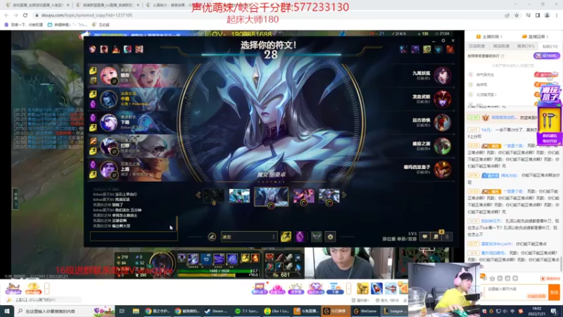 【2022-07-21 18点场】王纪超666：我要回真正属于我的家