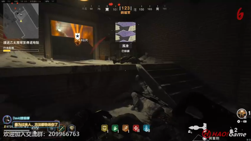 【2022-07-19 18点场】HaoGame长木告：HAO!Game Live