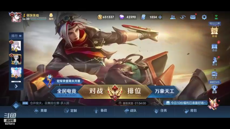 【2022-07-21 17点场】昧昧不是妹妹：今晚19点solo赛！