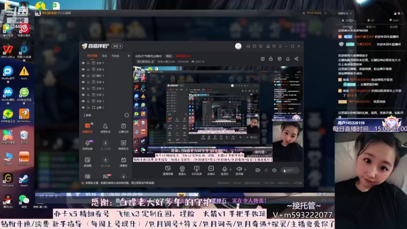 【2022-07-19 15点场】柚柚大魔王668：~不早不晚刚好是你~