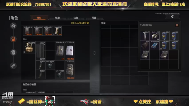 【2022-07-21 10点场】终极大反派喵：暴风干拉绝绝子！