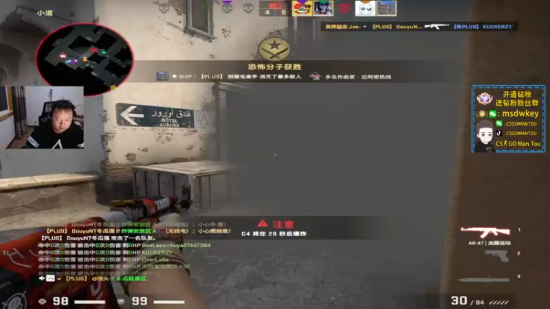 【2022-07-20 21点场】CSGO馒头：俺又来了家人们