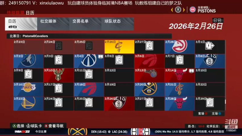 【2022-07-21 10点场】新秀老吴：最新最好玩的水友联盟！