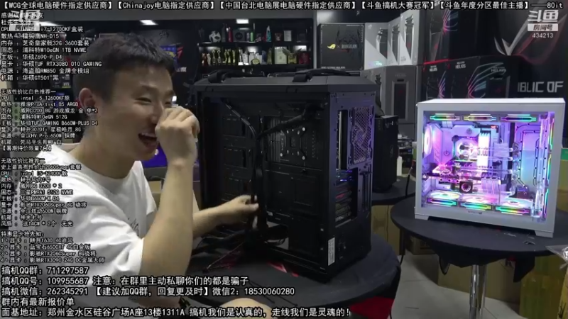 【2022-07-21 04点场】80it电脑网：郑州80it：大暑电脑活动开启