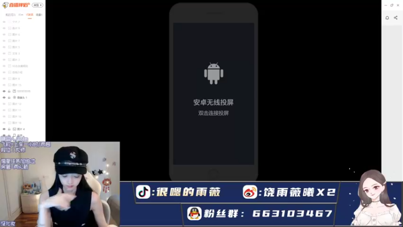 【2022-07-20 19点场】很嗯的雨薇：娜美单排赛季目标宗师