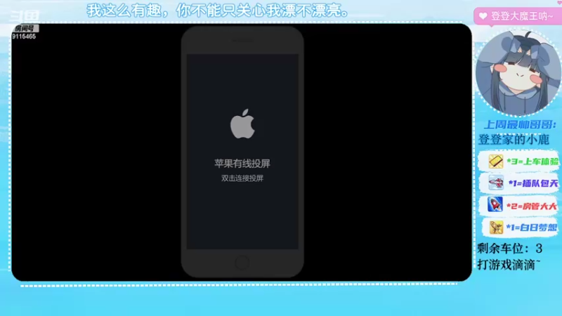 【2022-07-18 19点场】登登大魔王呐：为你而来，因你存在。